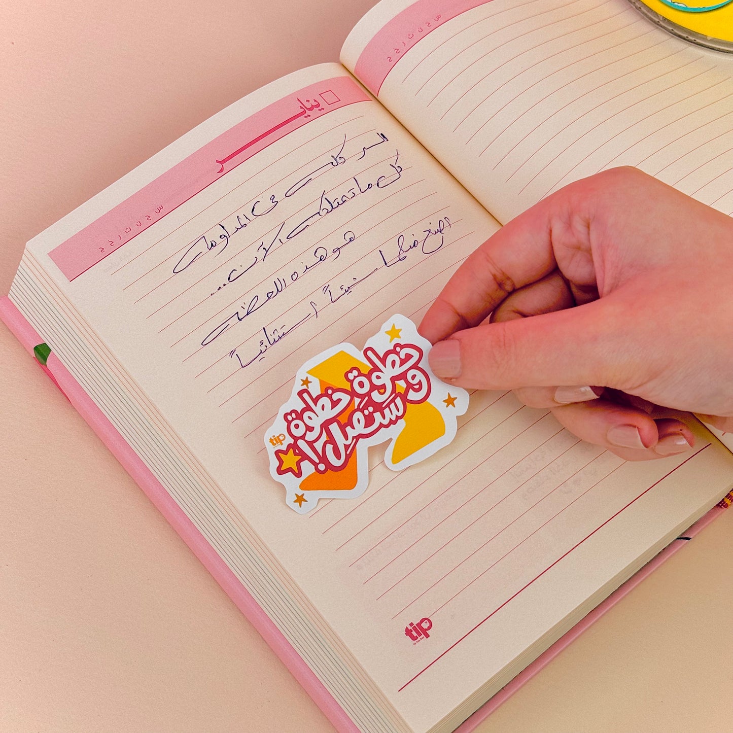 Rose- 2025 Advent Agenda Arabic