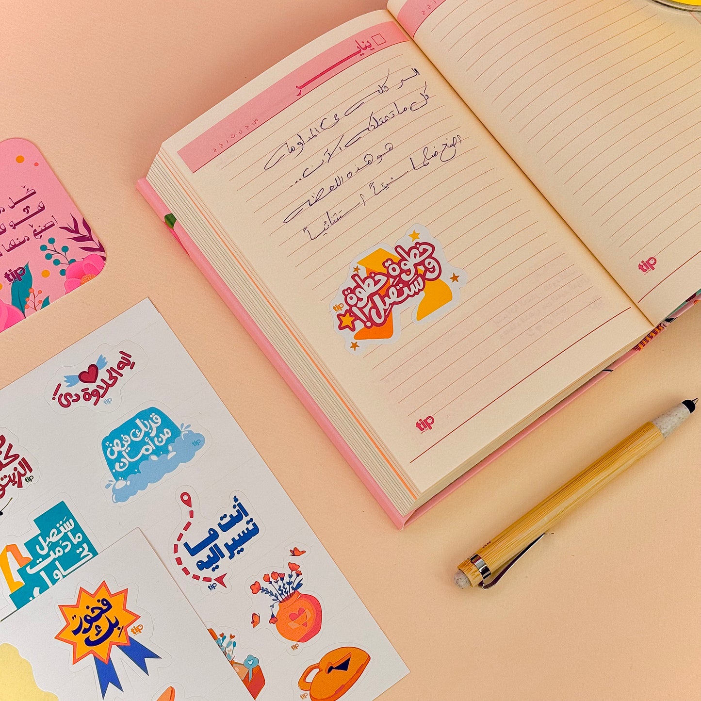 Roses Advent Box (Arabic)