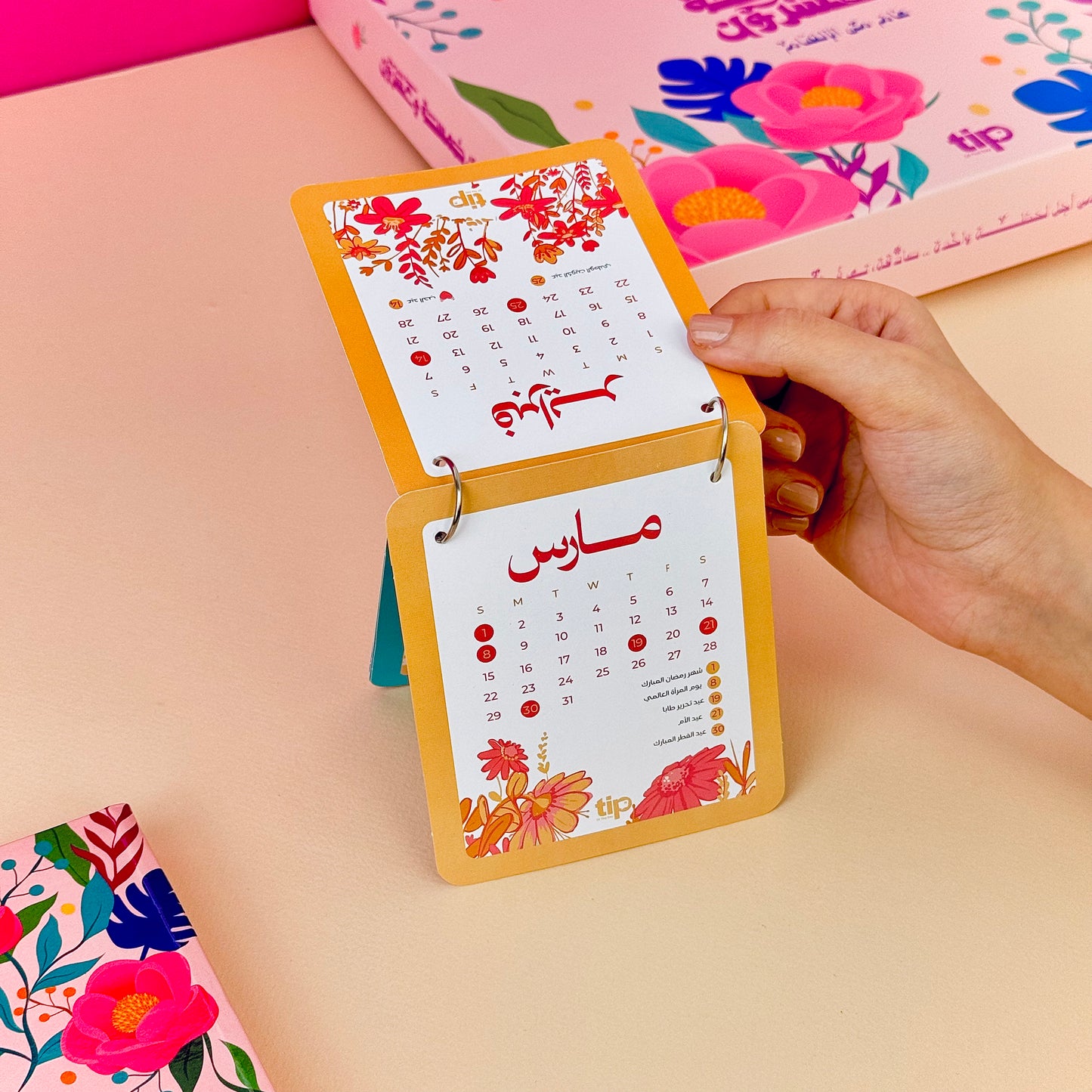 Roses Advent Box (Arabic)