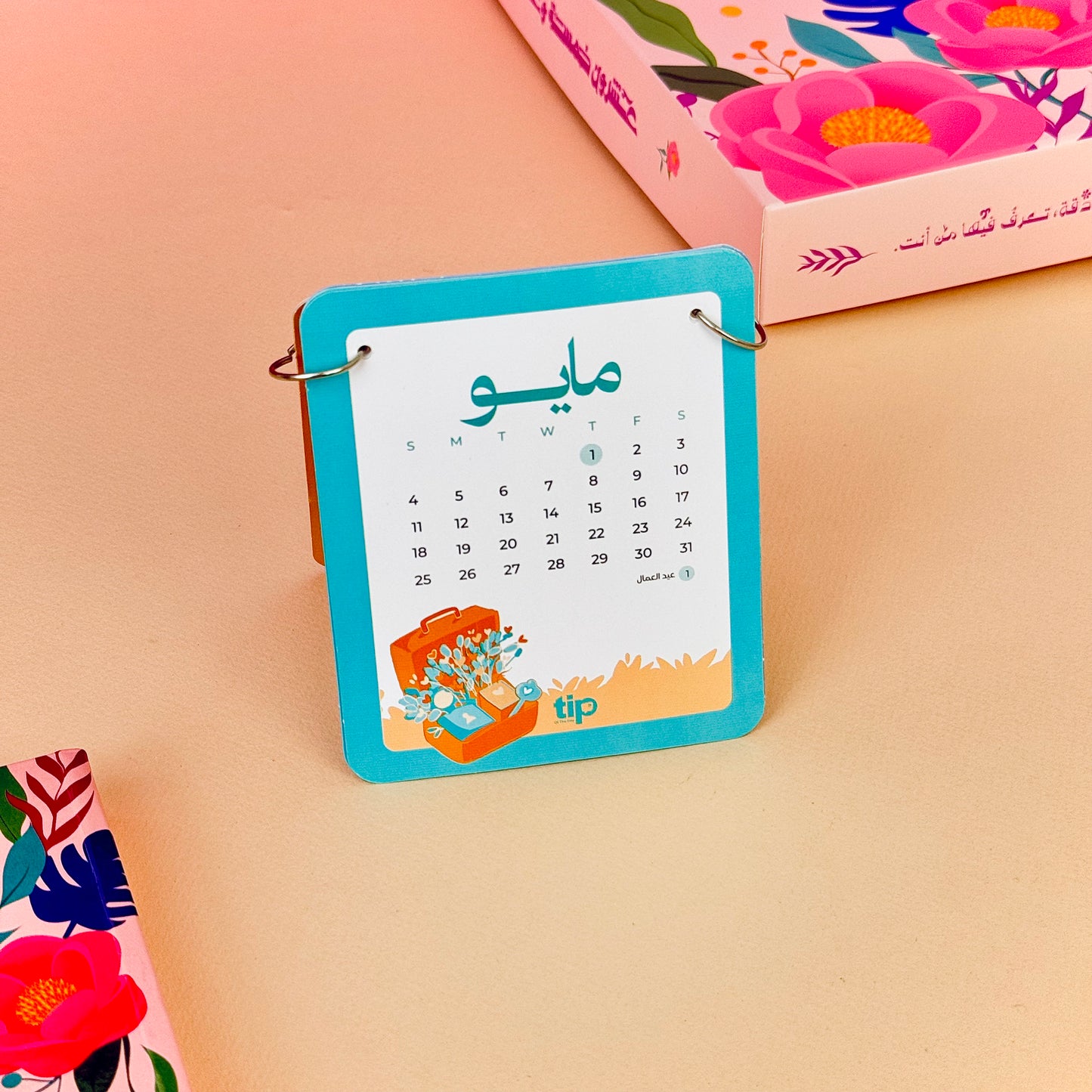 Roses Advent Box (Arabic)