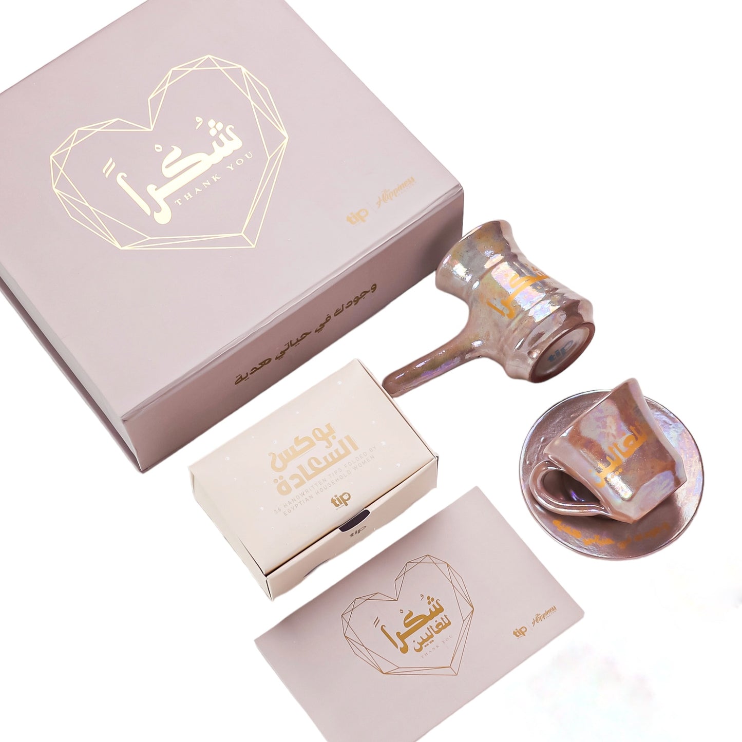 شكرًا للغاليين طقم قهوة تركى باللون البيج