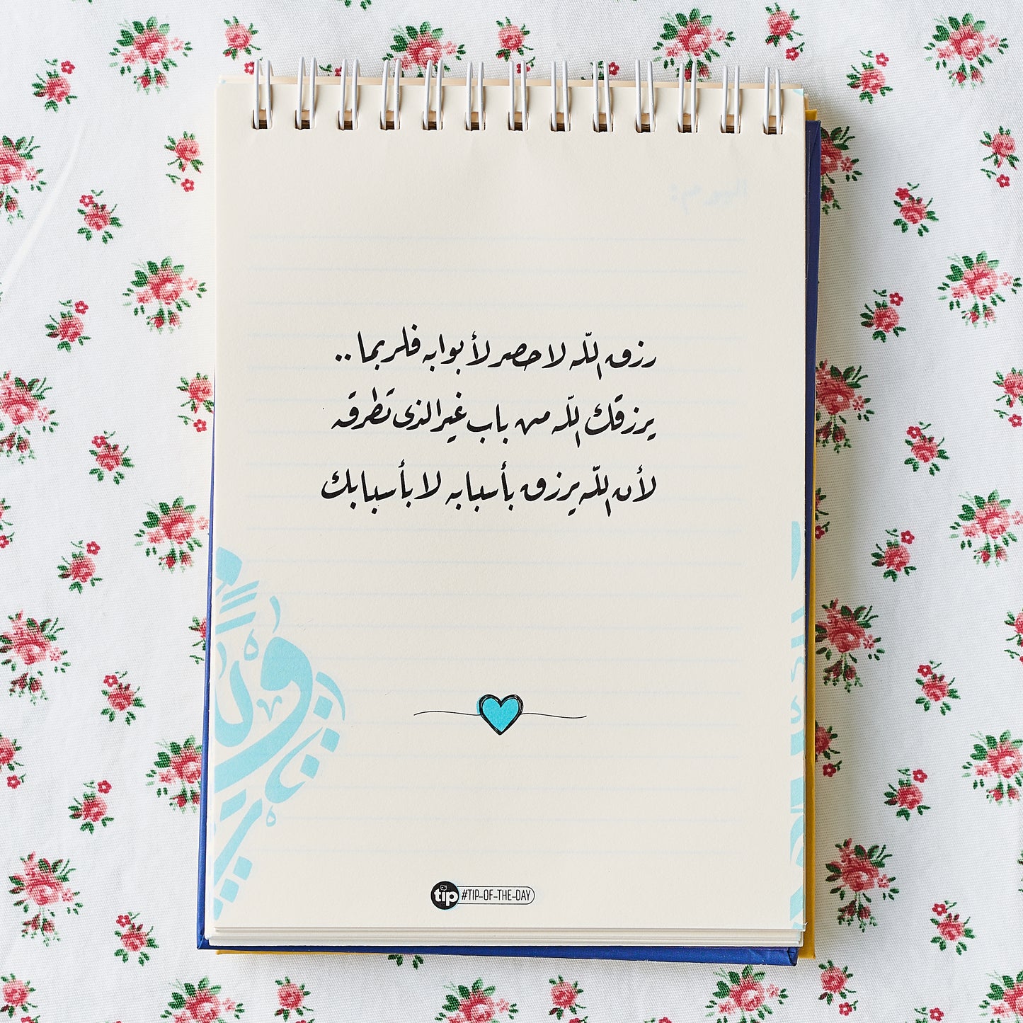 For A Heart I Love Notebook