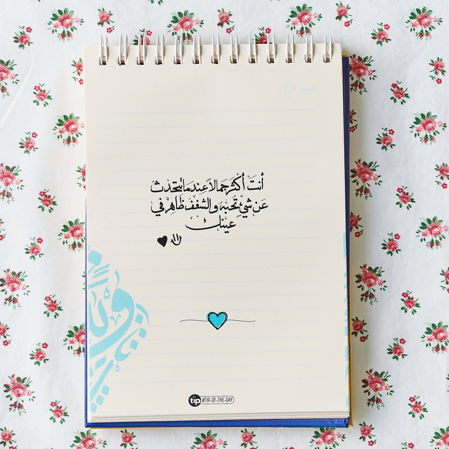 For A Heart I Love Notebook