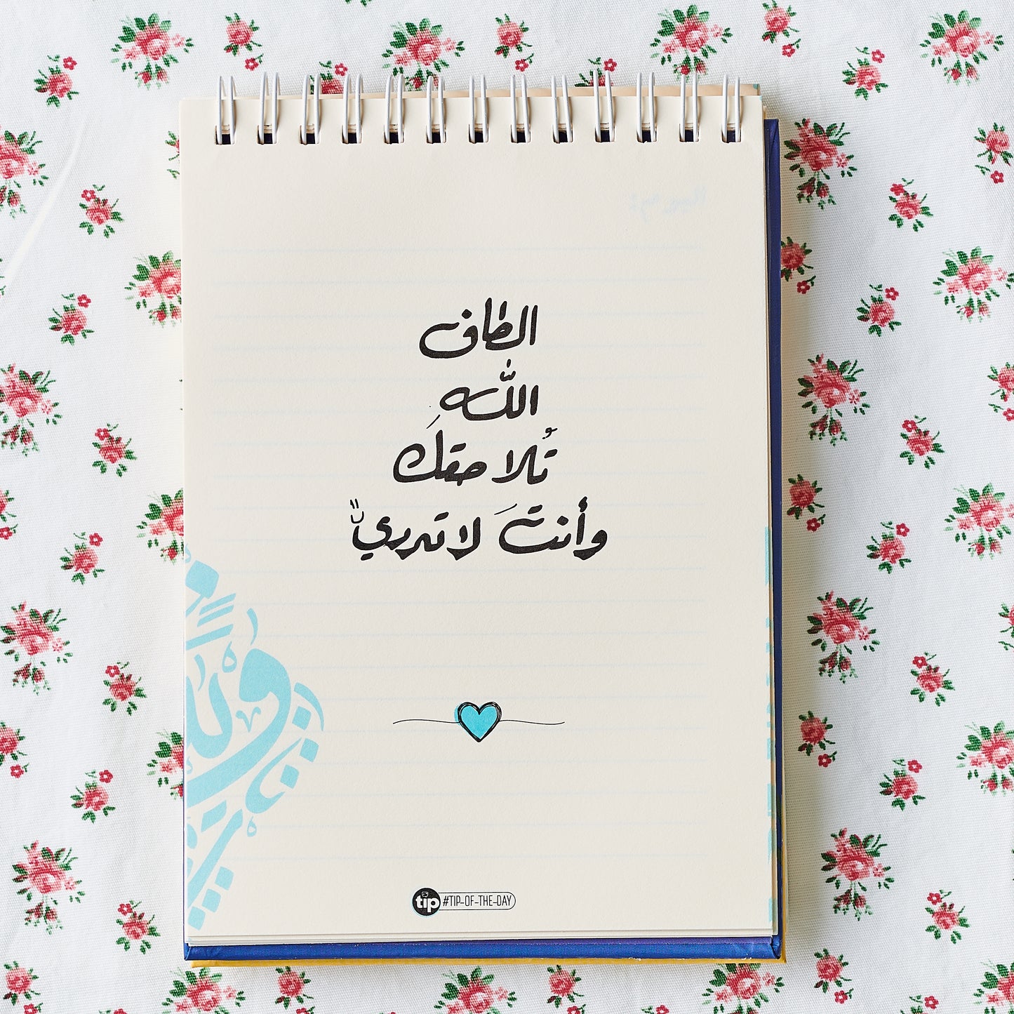 For A Heart I Love Notebook