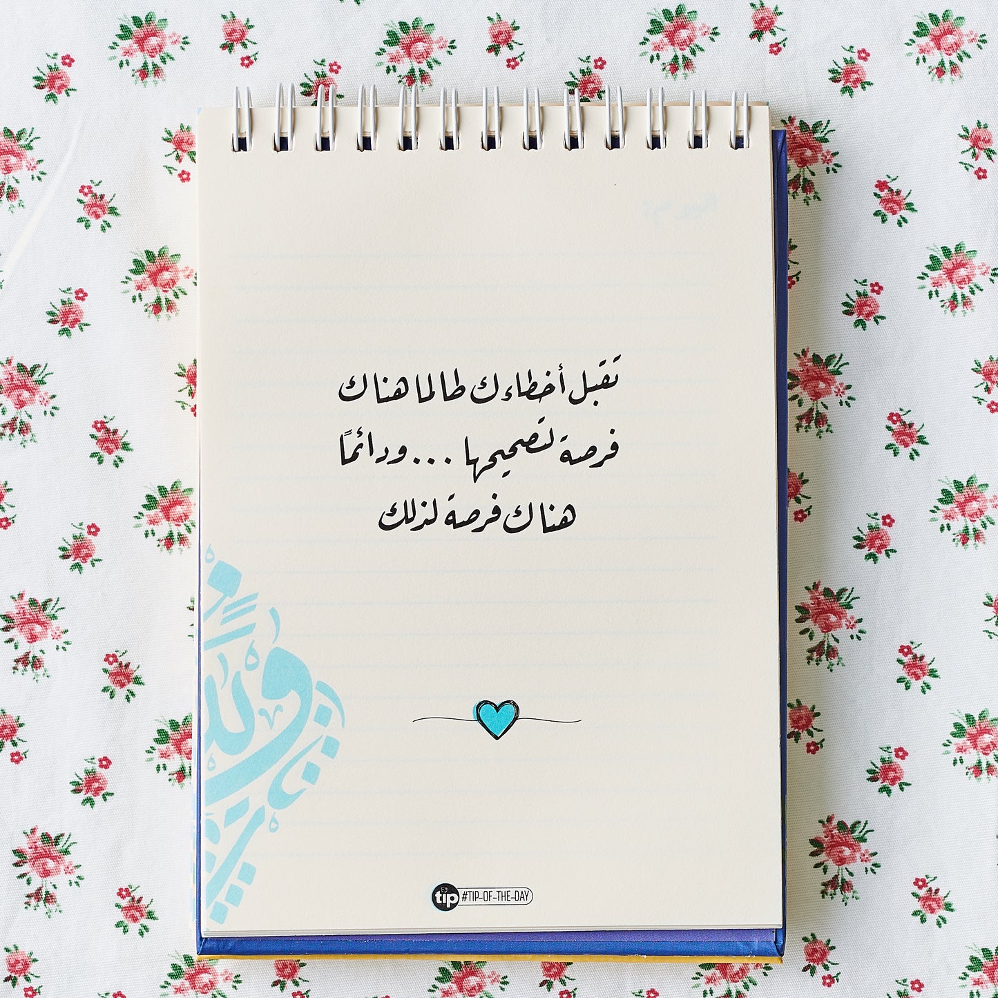 For A Heart I Love Notebook