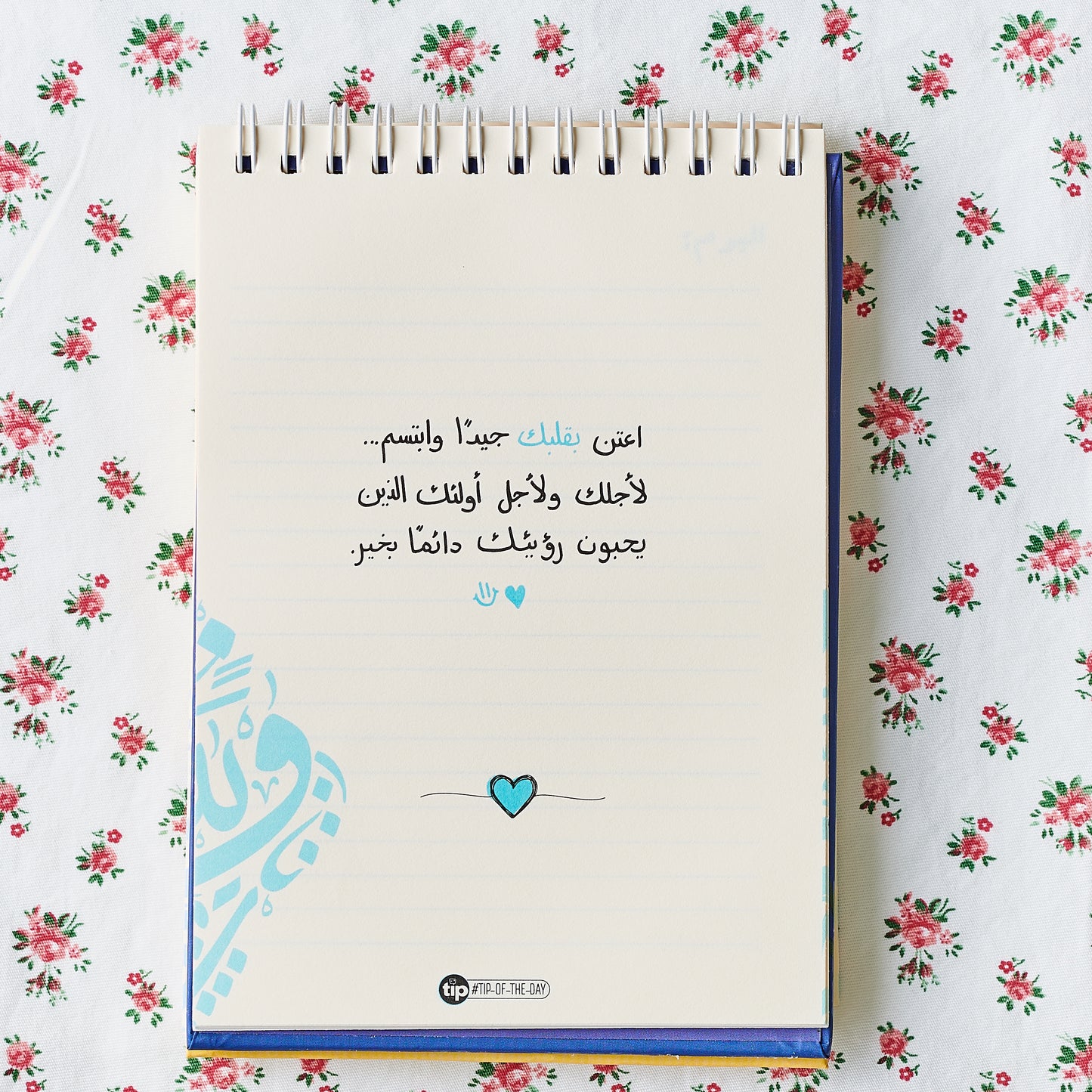 For A Heart I Love Notebook