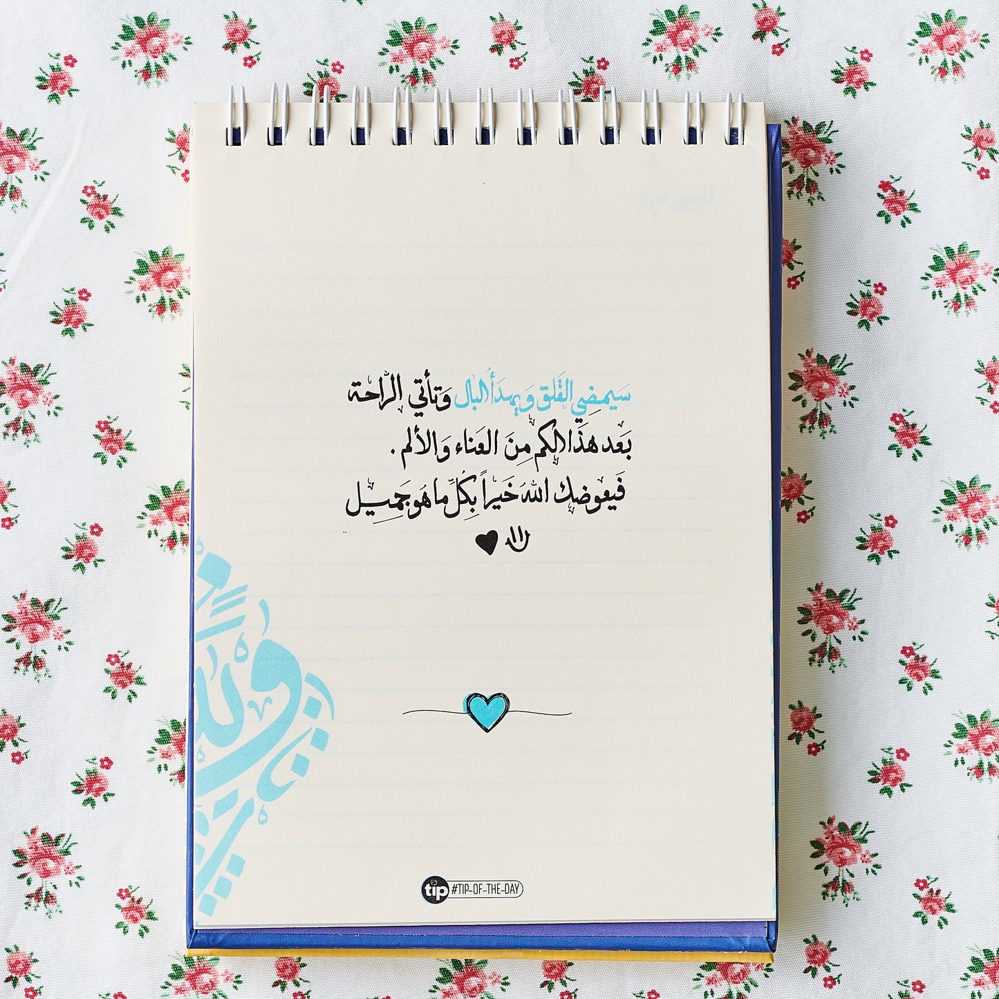 For A Heart I Love Notebook