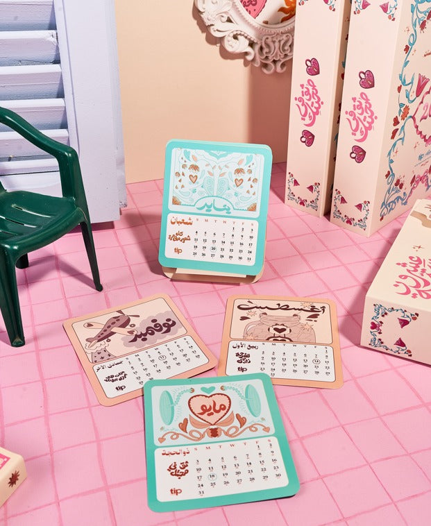 بلووم - مدونة ثق فى صحبتك باللغة العربية ٢٠٢٦