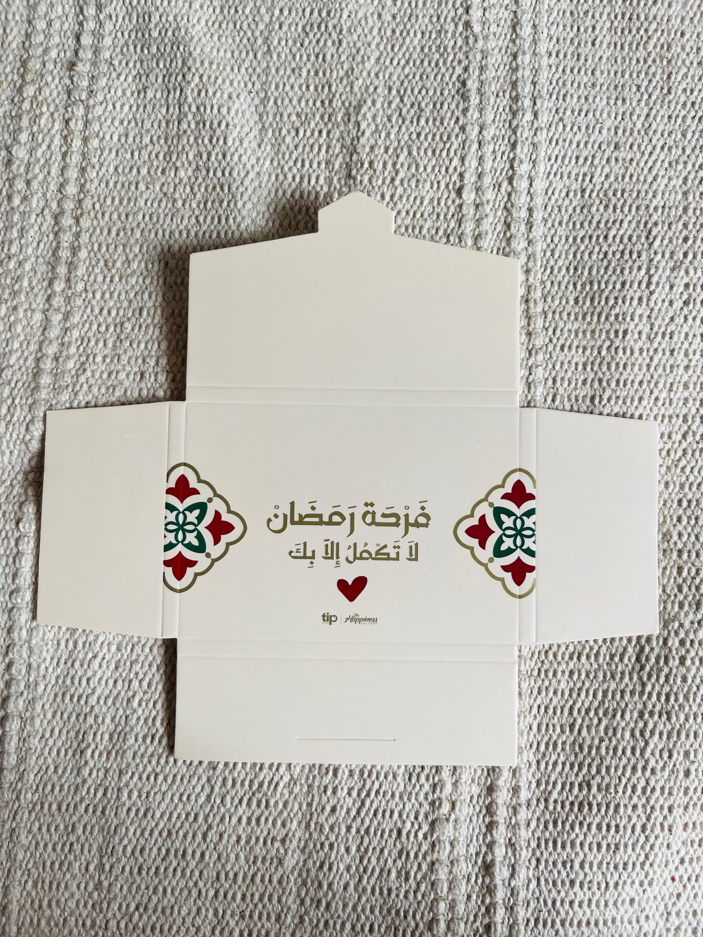 6 Cards " فرحة رمضان "