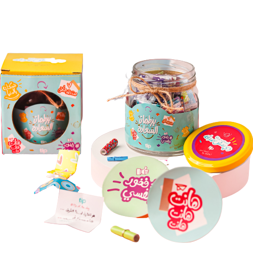 برطمان السعادة الاصدار السادس (باللغة العربية و الانجليزية )