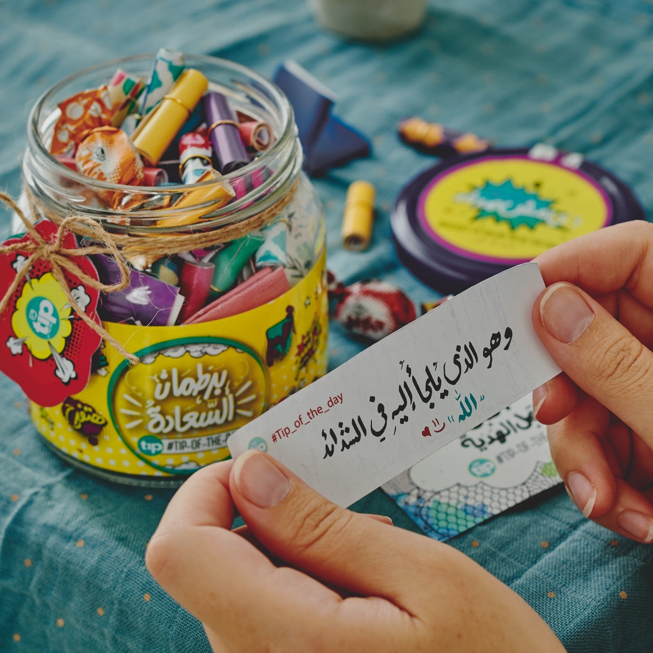 Happiness jar Edition 2