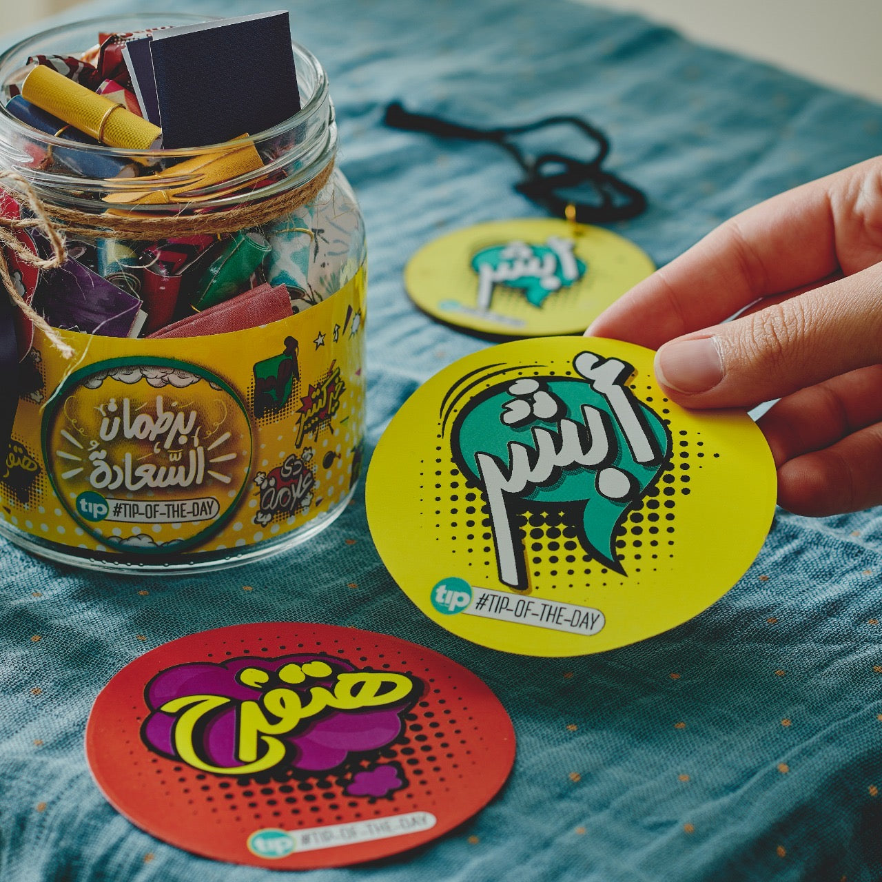 Happiness jar Edition 2
