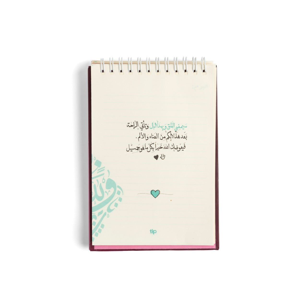 For A Heart I Love Coffee Box Pink
