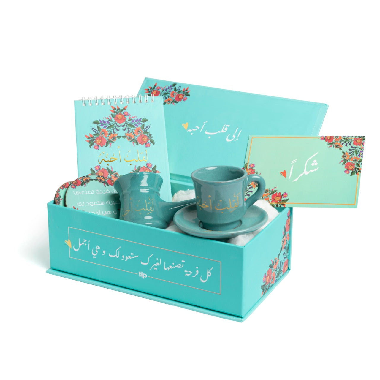 لقلب احبه تيفاني طقم قهوة تركى