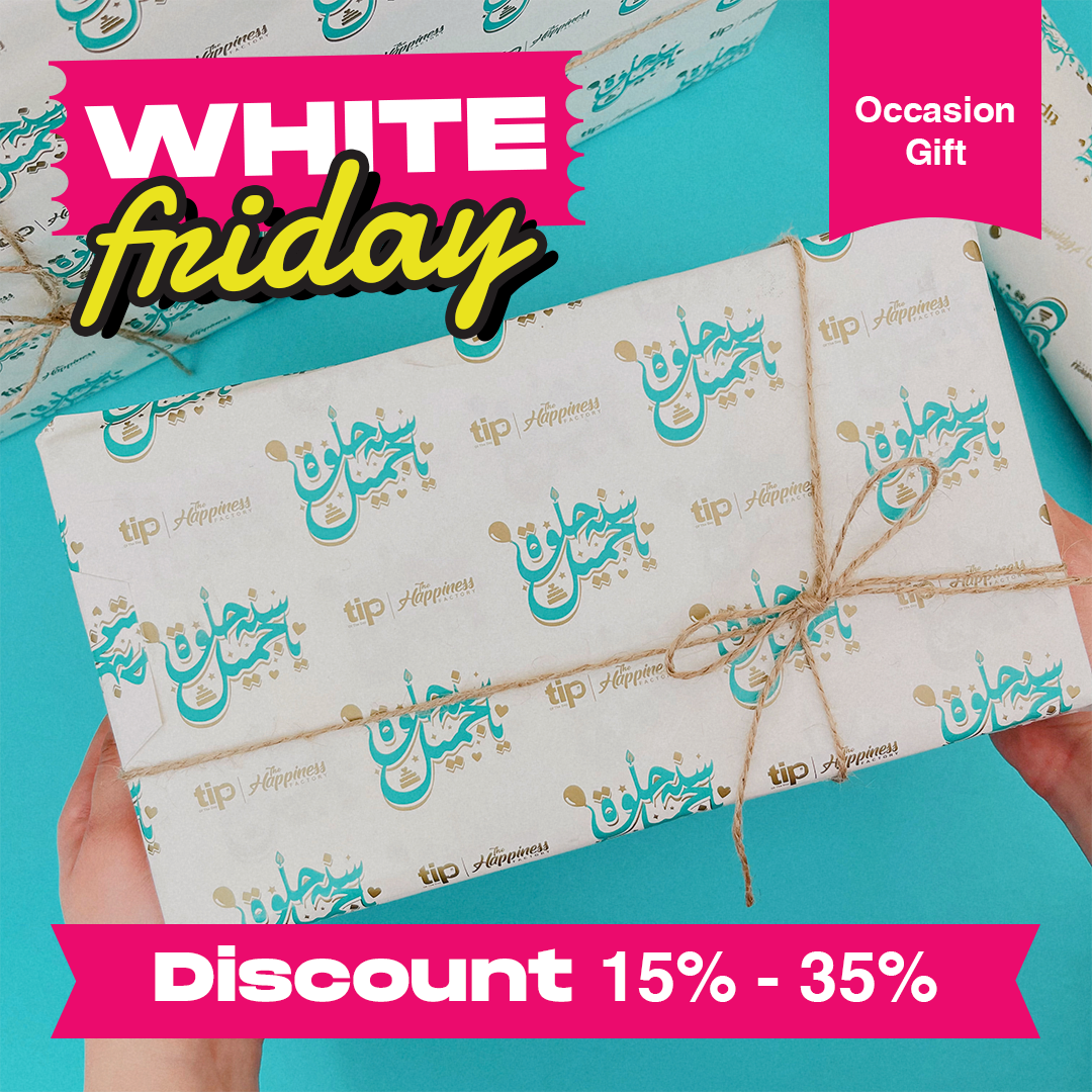 هدايا مناسبات