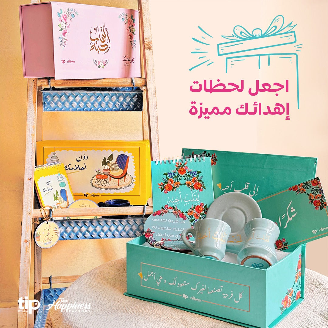 أطقم للقهوة & الشاى