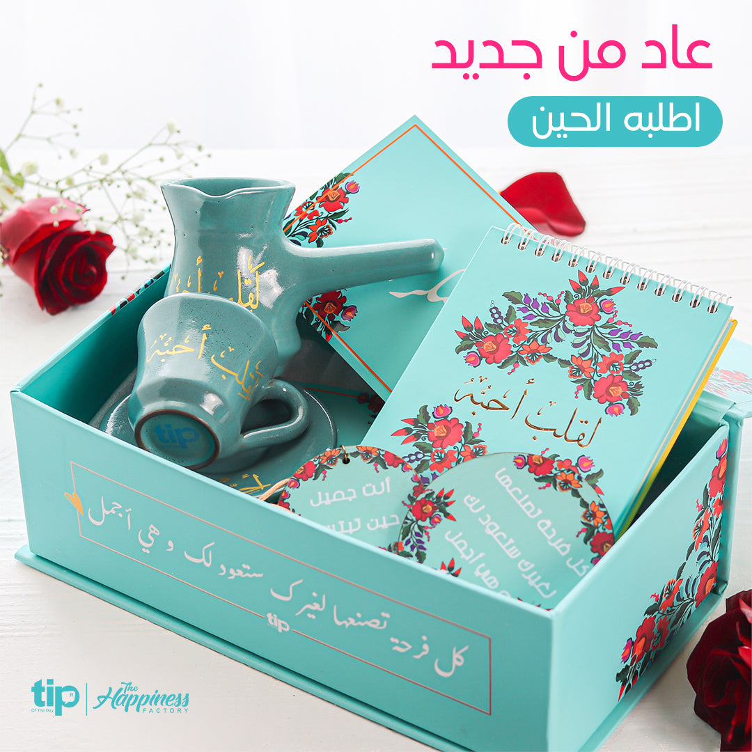 توفر من جديد