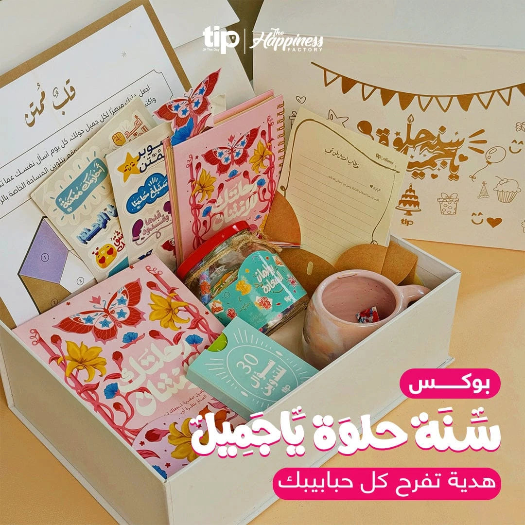 هدايا أعياد الميلاد