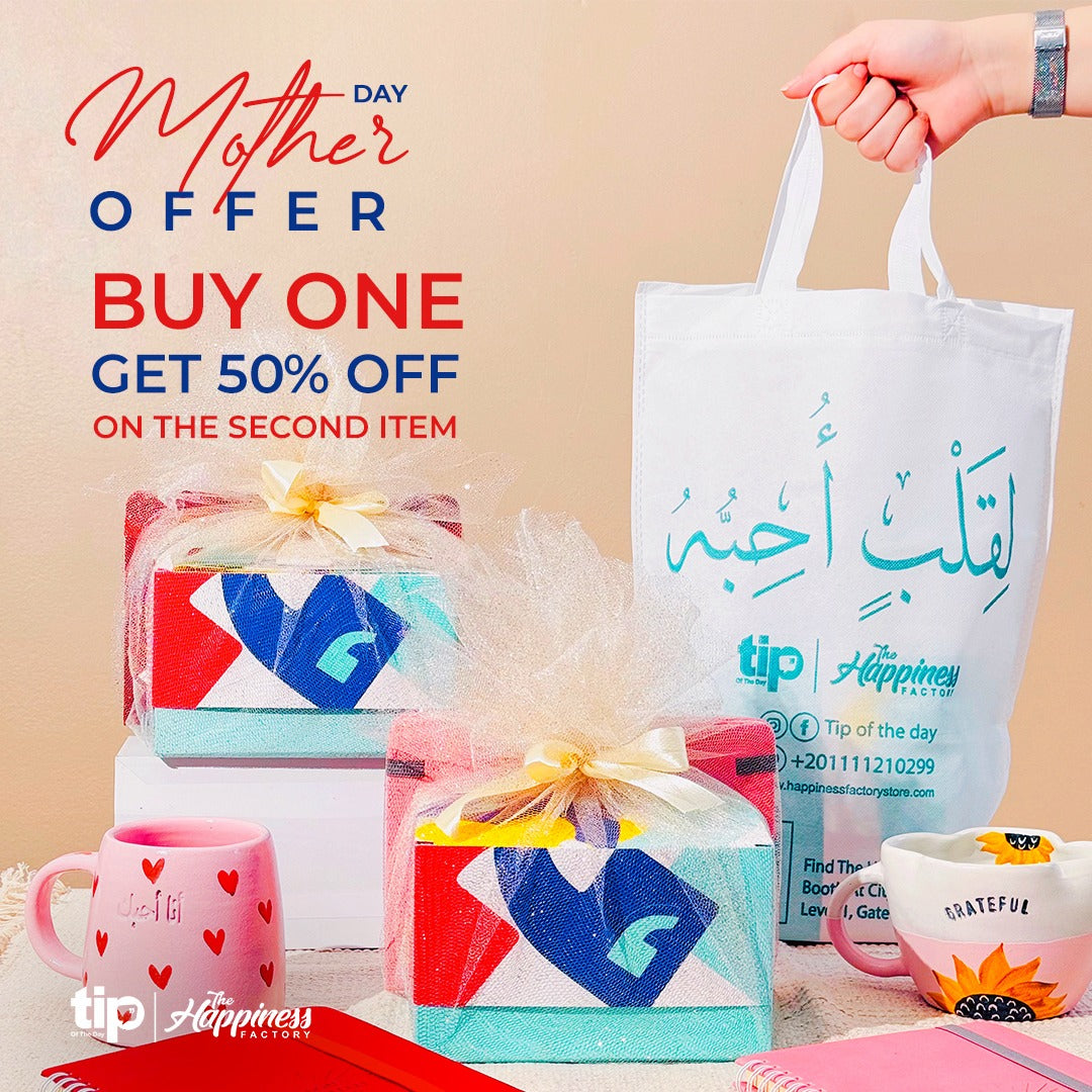 هدايا عيد الأم