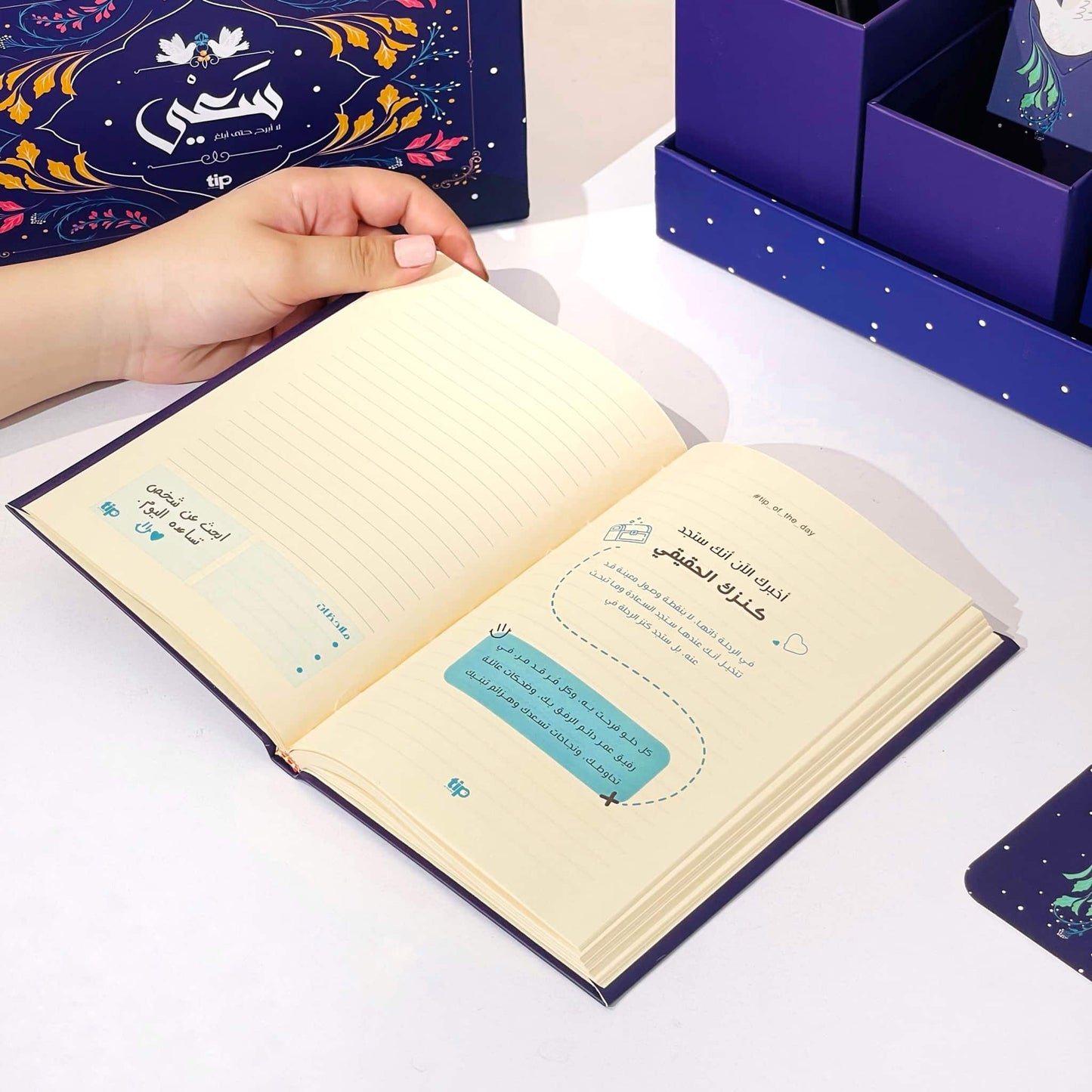 Saey Organizer Box 
