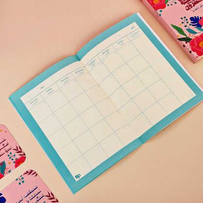 Roses Advent Box (Arabic)