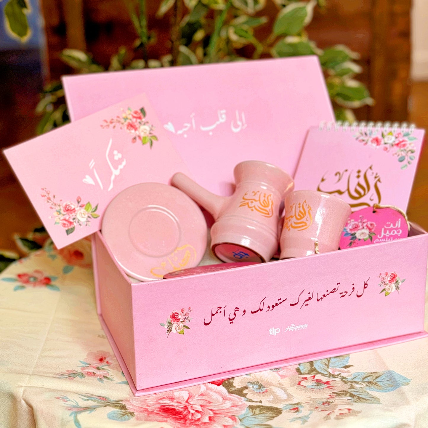 For A Heart I Love Coffee Box Pink