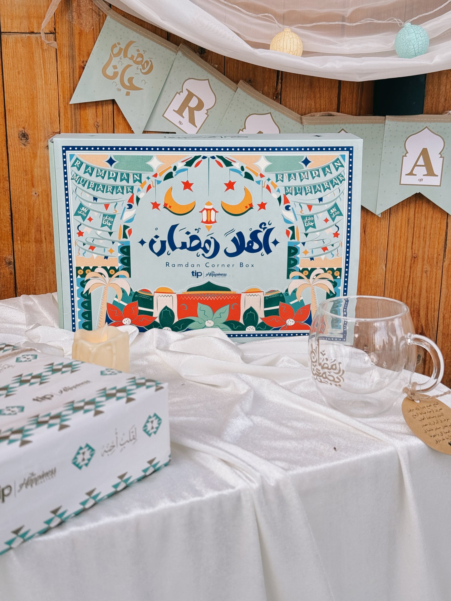 Ahlan Ramadan Box + Prayer Rug 