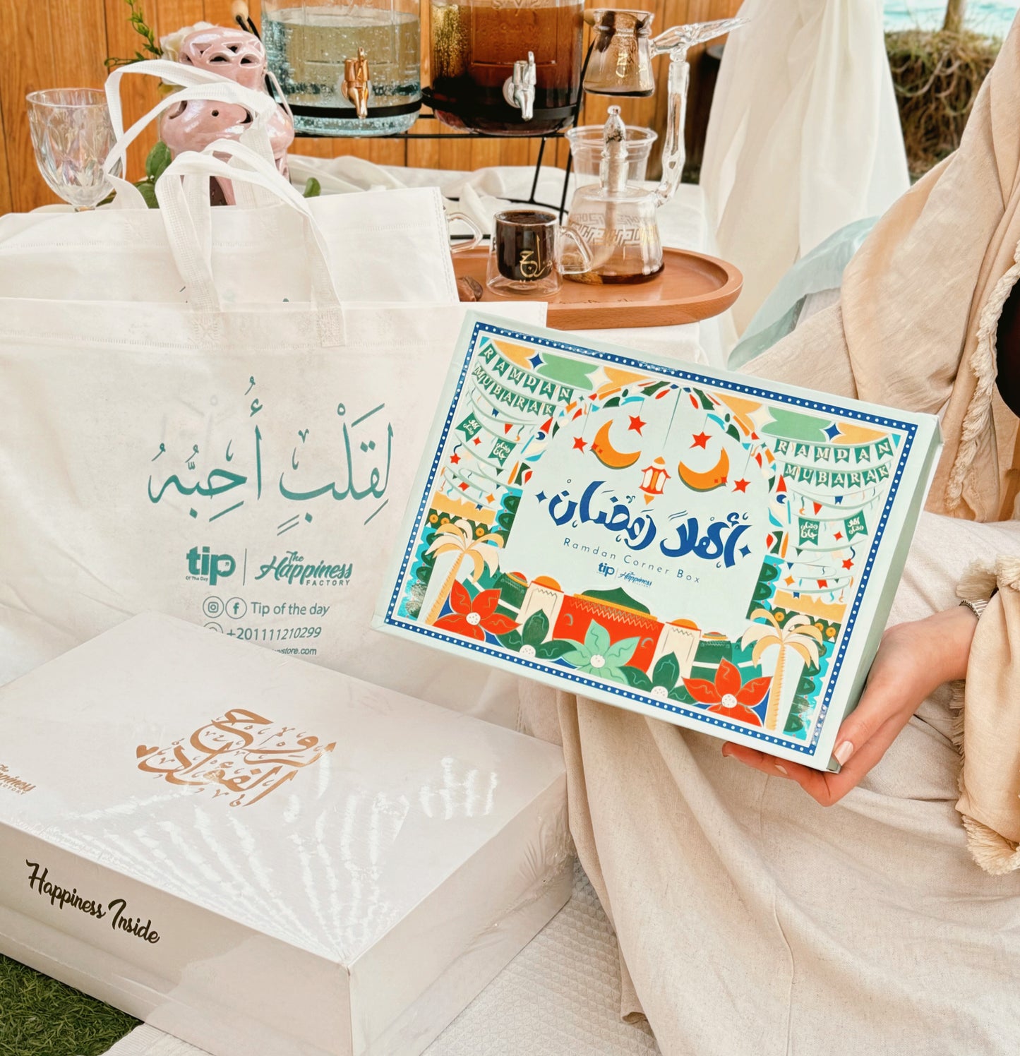Ahlan Ramadan Box + Prayer Rug 