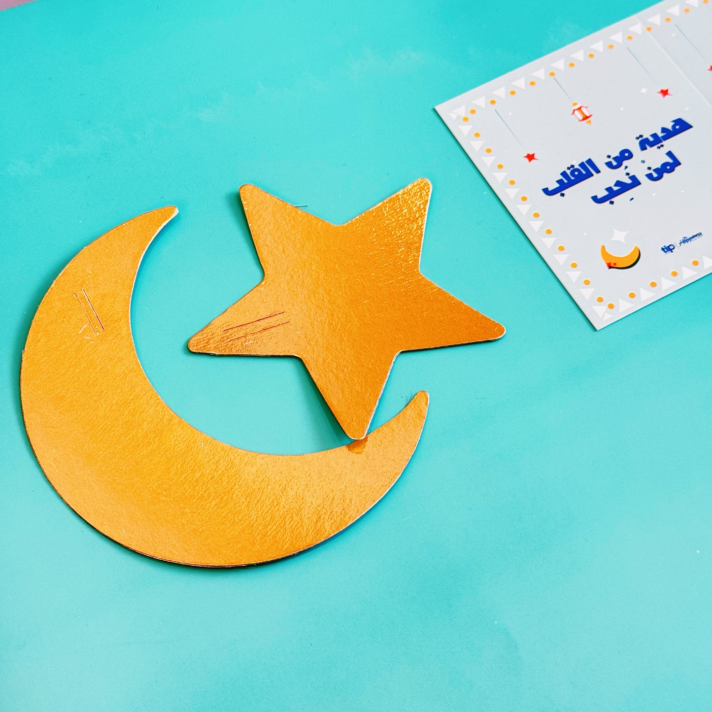 Ahlan Ramadan Box + Prayer Rug 