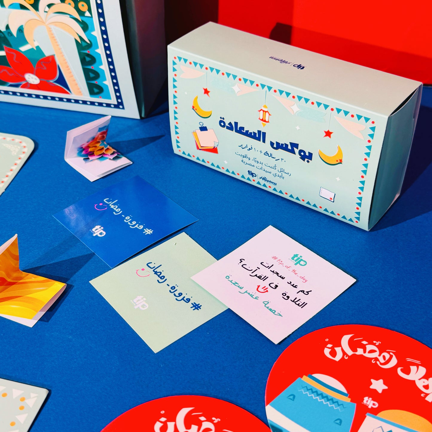 Ahlan Ramadan Box + Prayer Rug 