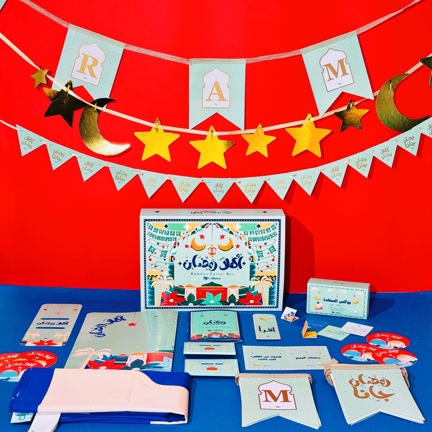 Ahlan Ramadan Box + Prayer Rug 