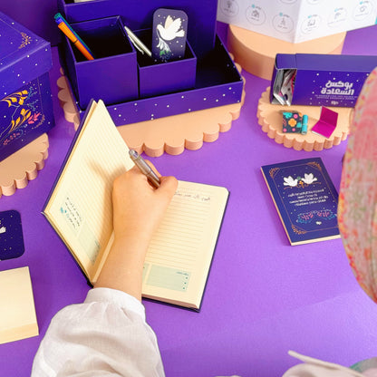Saey Organizer Box 
