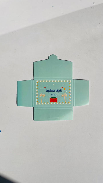 6 “عيد سعيد” Tiffany Eid cards