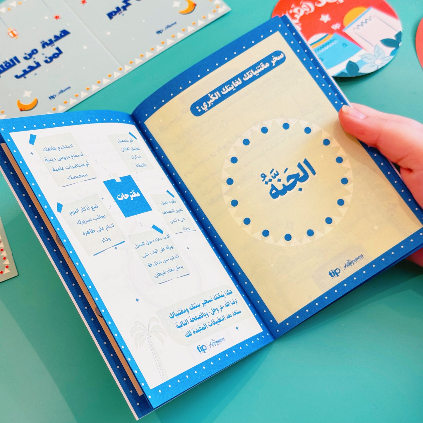 Ahlan Ramadan Box + Prayer Rug 