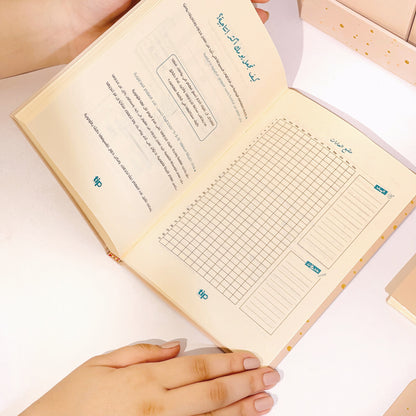 Zahra Organizer Box 
