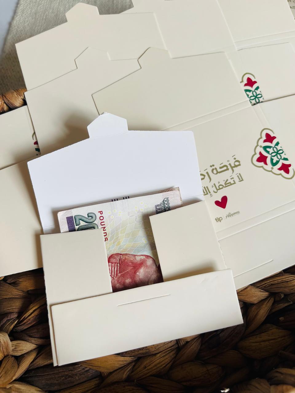 6 Cards "  فرحة رمضان "