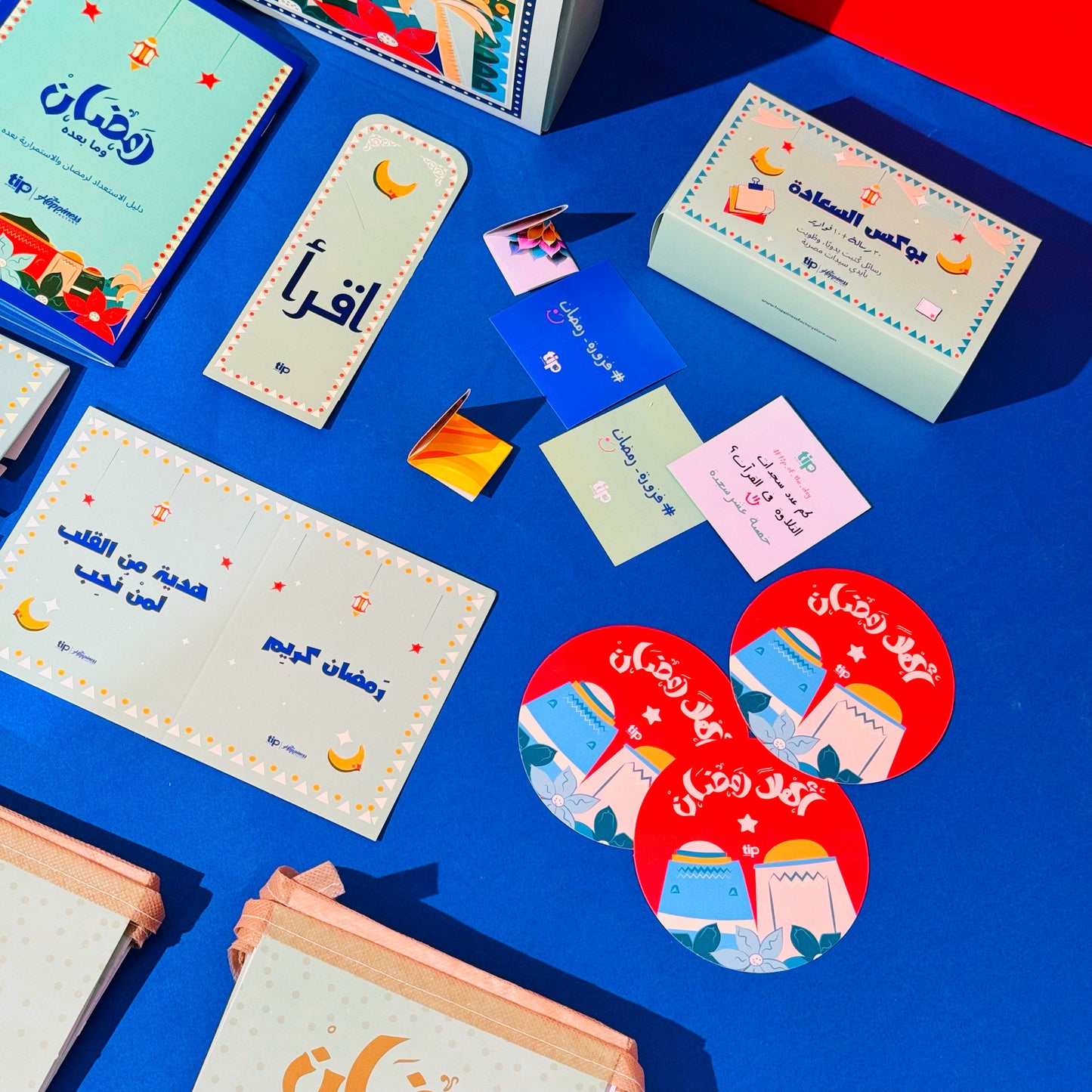 Ahlan Ramadan Box + Prayer Rug 