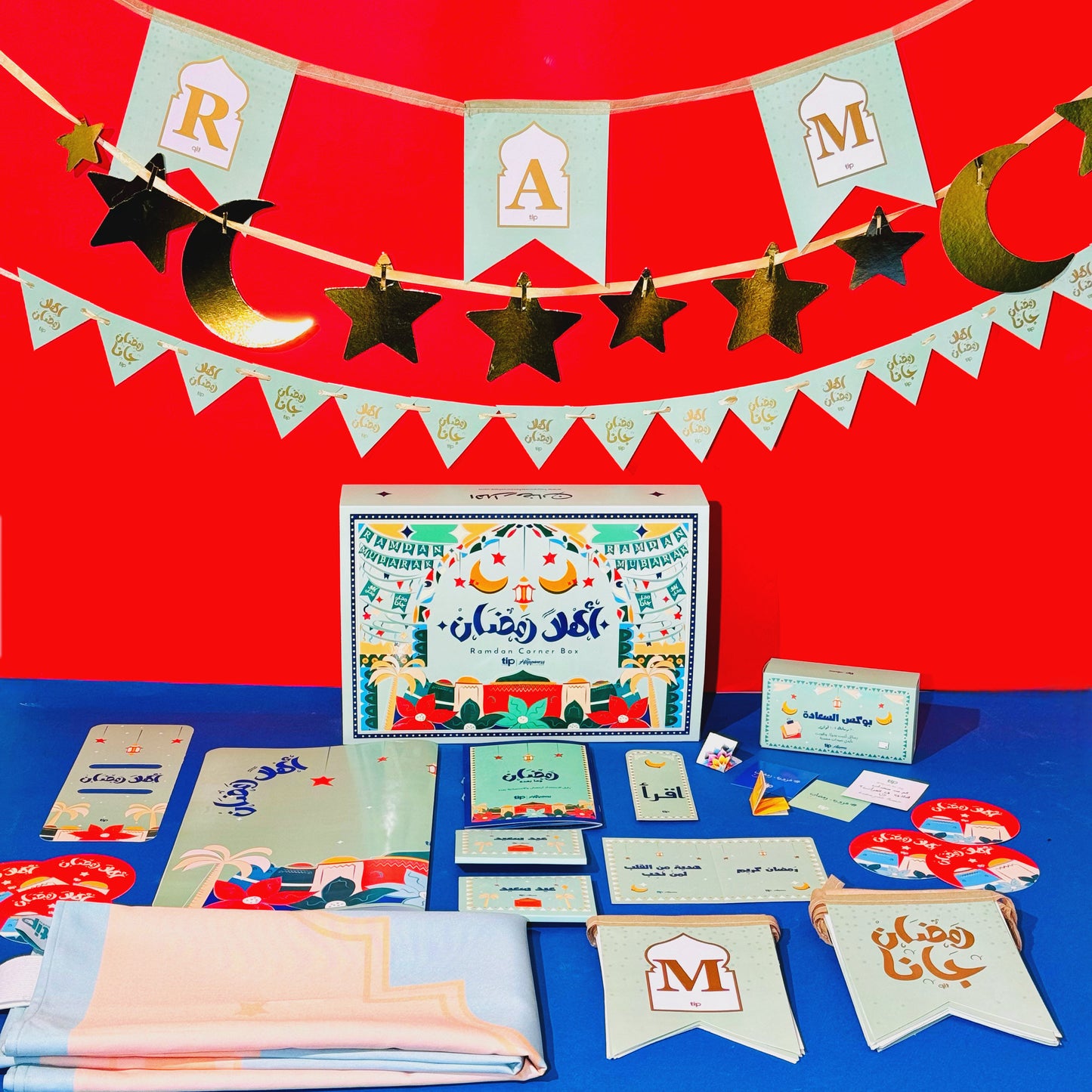 Ahlan Ramadan Box + Prayer Rug 