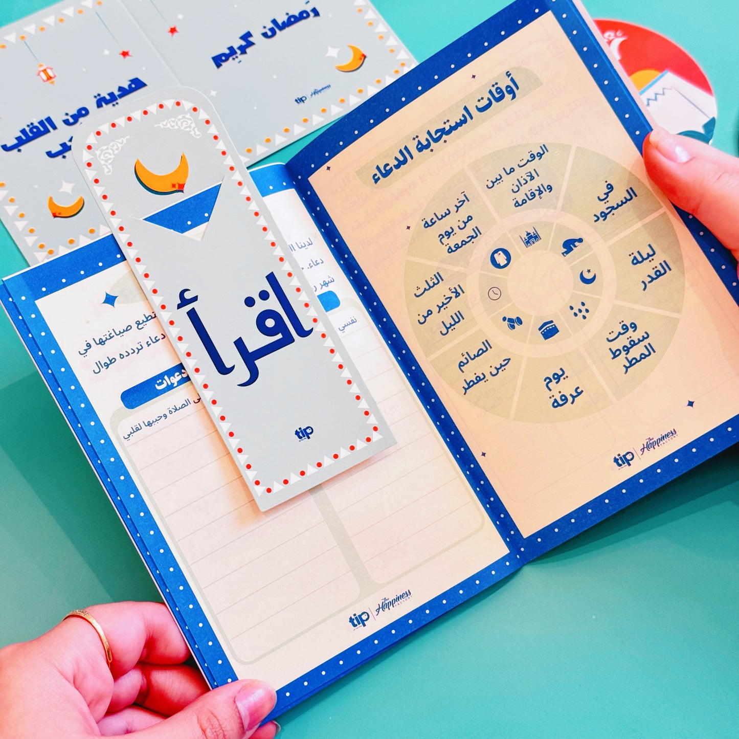 Ahlan Ramadan Box + Prayer Rug 