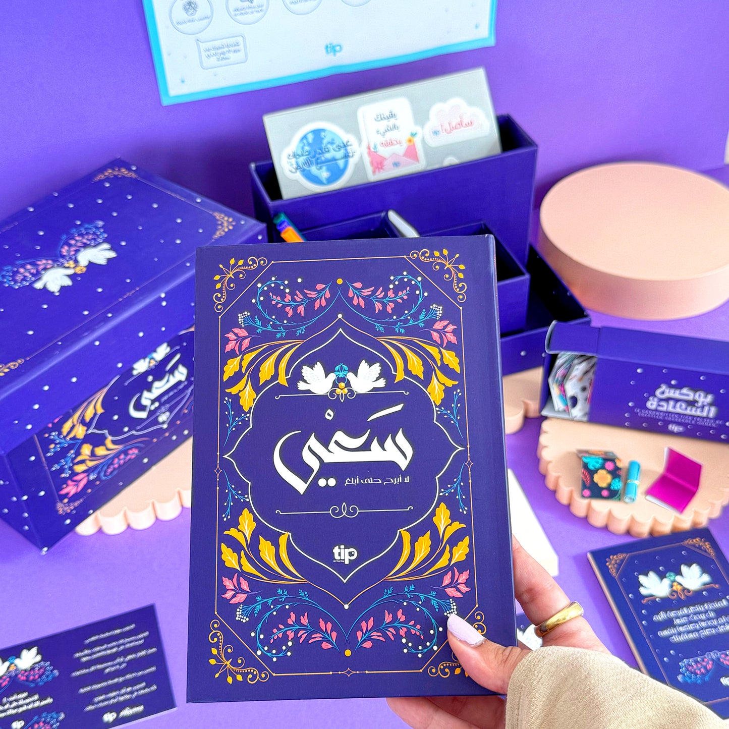 Saey Organizer Box 
