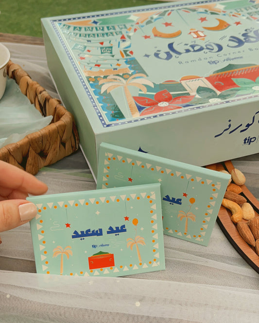 6 “عيد سعيد” Tiffany Eid cards