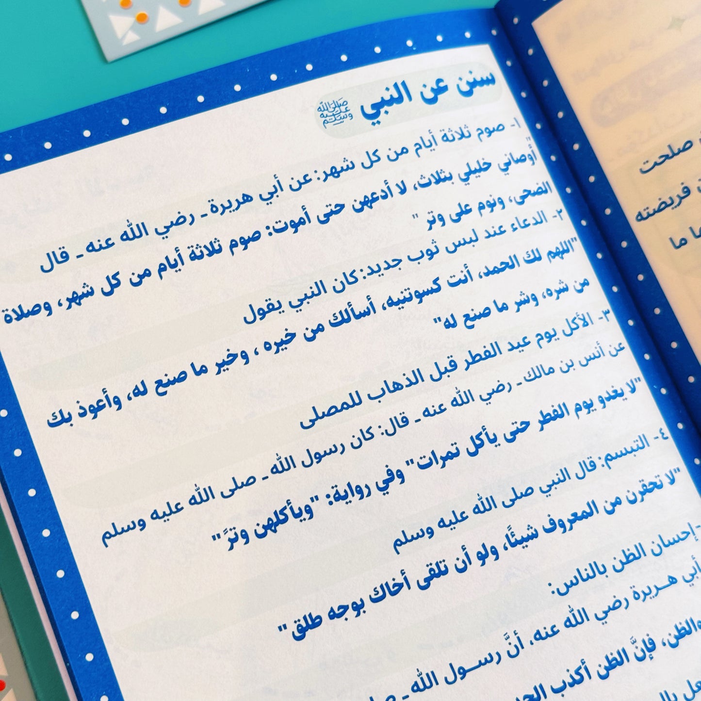 Ahlan Ramadan Box + Prayer Rug 