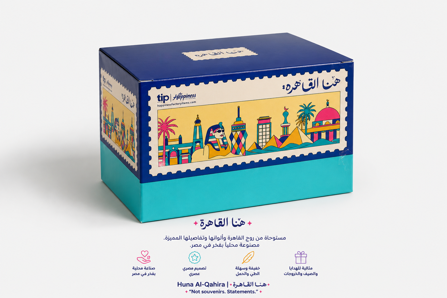 Blue Palm Cup - كوب بالم أزرق