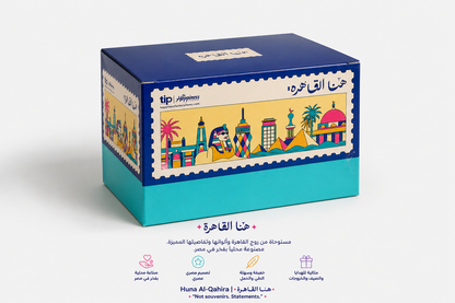 Blue Palm Cup - كوب بالم أزرق