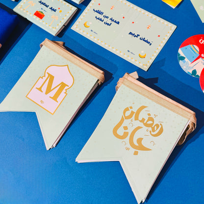 هدية أهلاً رمضان بدون مصلية