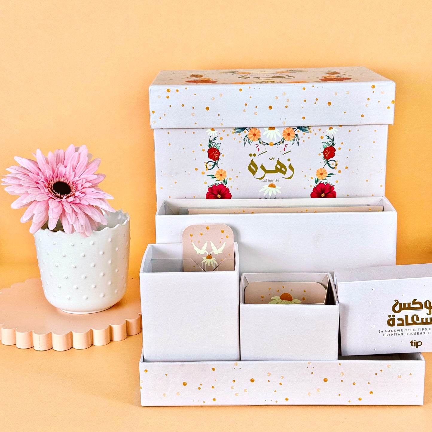 Zahra Organizer Box 
