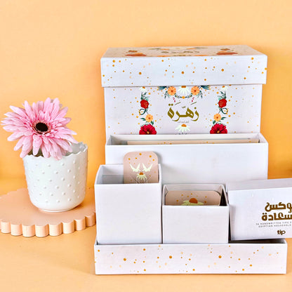 Zahra Organizer Box 
