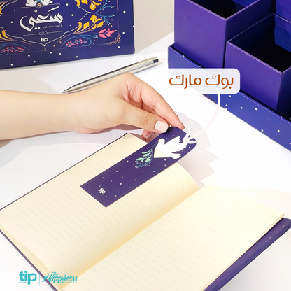 Saey Organizer Box 
