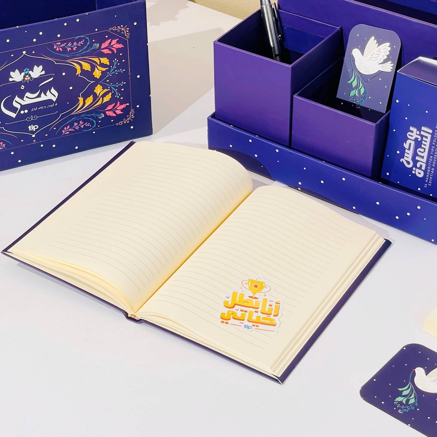 Saey Organizer Box 
