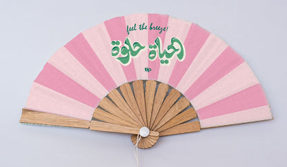 مروحة الحياة حلوة - بينك